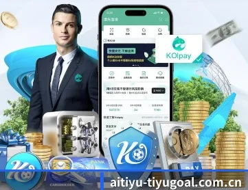 爱体育资讯 APP
